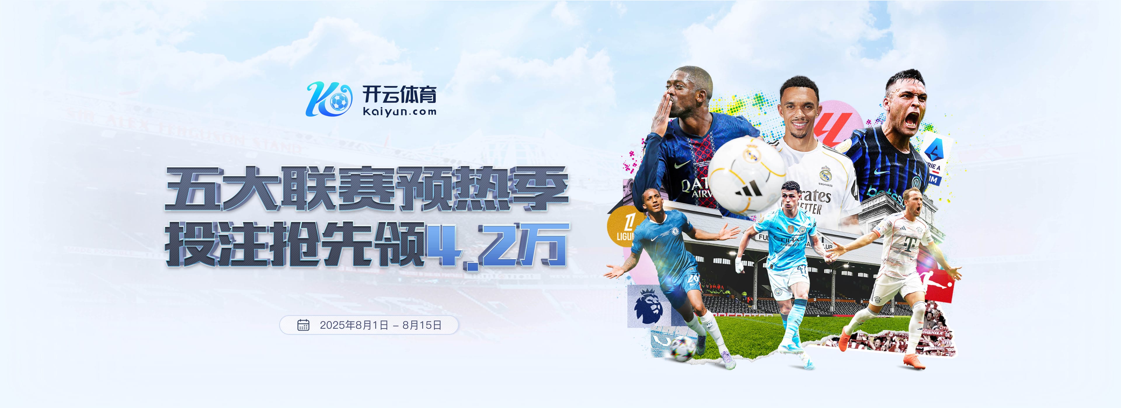 开云体育(kaiyun)中国官方网站-kaiyun登录入口