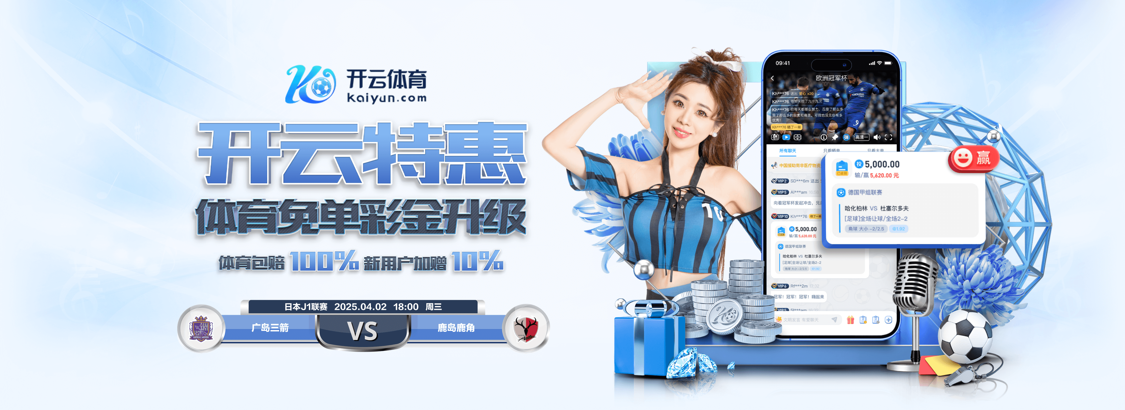 开云体育(kaiyun)中国官方网站-kaiyun登录入口