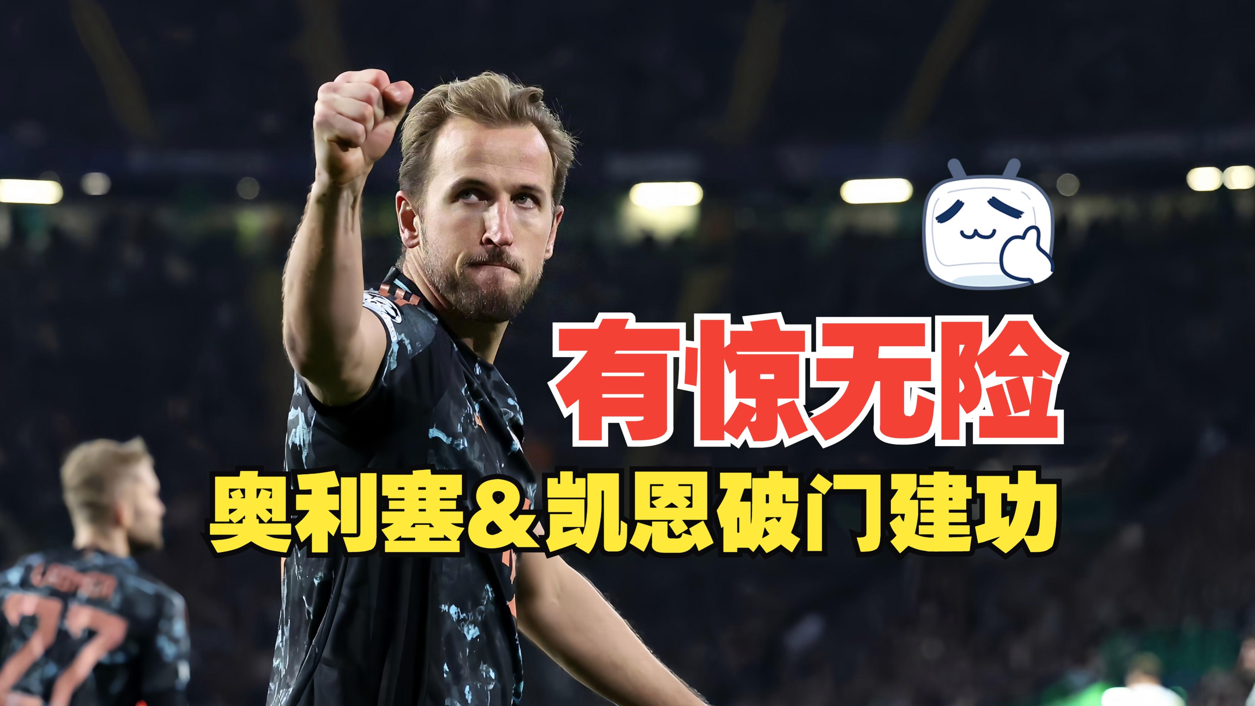 集结日拜仁慕尼黑备战意甲,回应争议细节曝光,球迷炸锅,身体对抗强度拉满 集结日拜仁慕尼黑备战意甲,回应争议细节曝光,球迷炸锅,身体对抗强度拉满