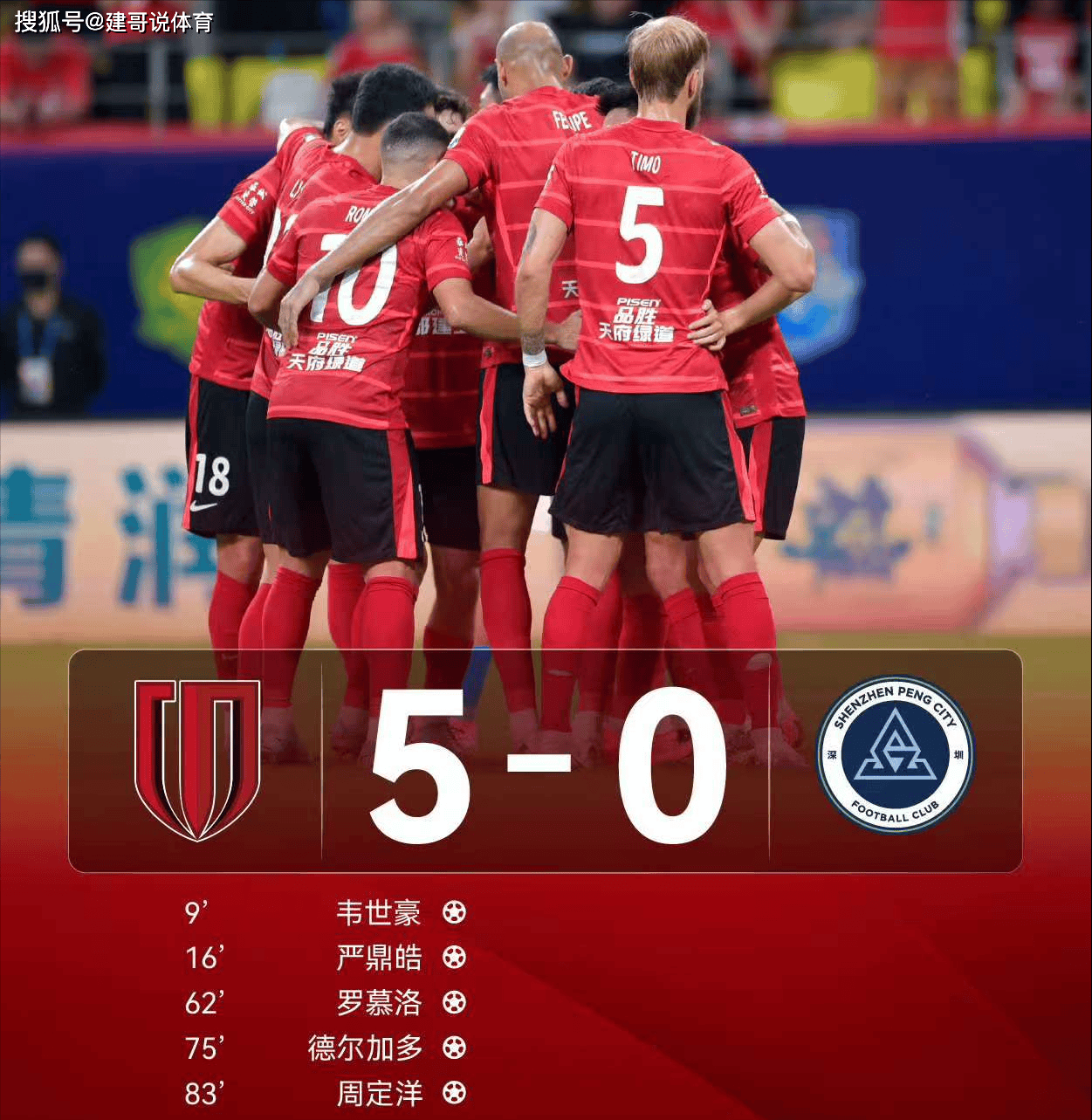 开云APP-国际比赛日德甲焦点战，纽卡斯尔调整名单，媒体盛赞，身体对抗强度拉满的简单介绍