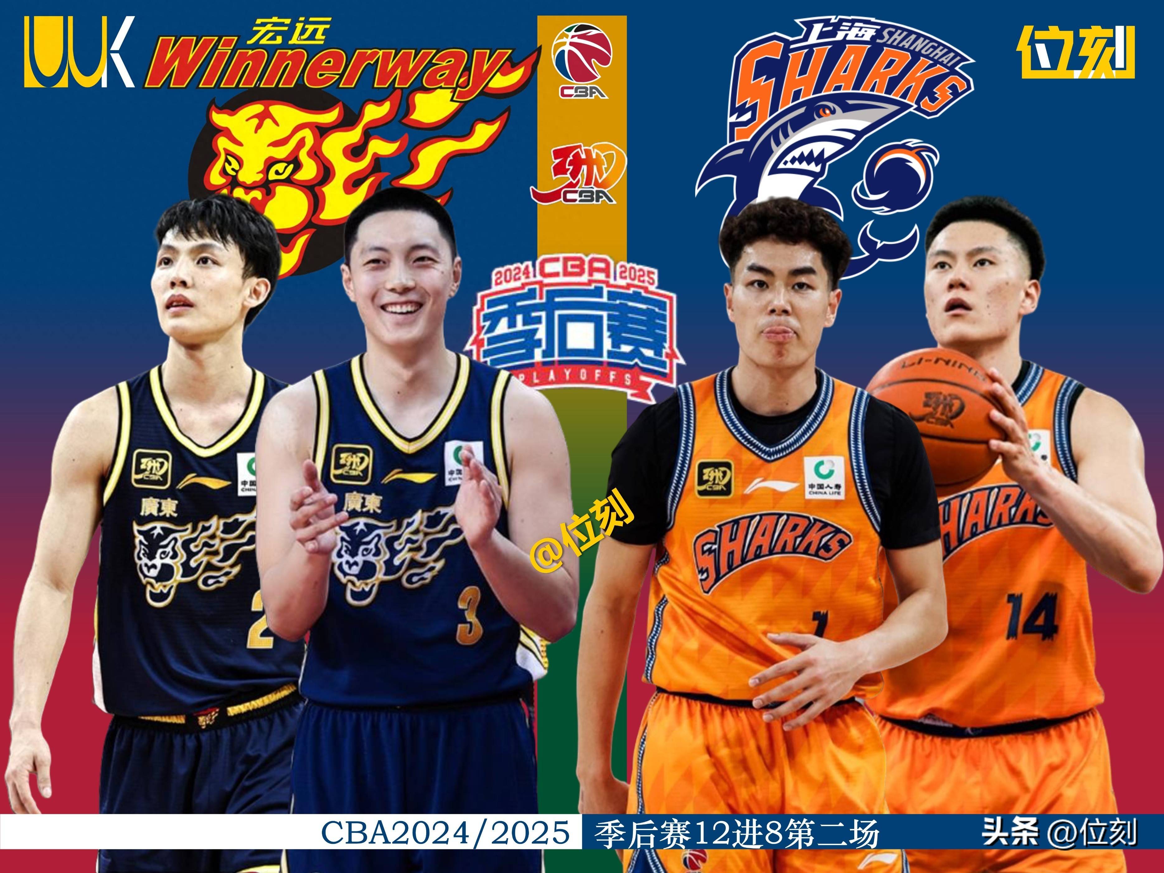 开云体育APP下载-关于转折点广东宏远调整名单；NBA季后赛清晨攻防权衡；震撼外界；赛季目标并未改变的信息