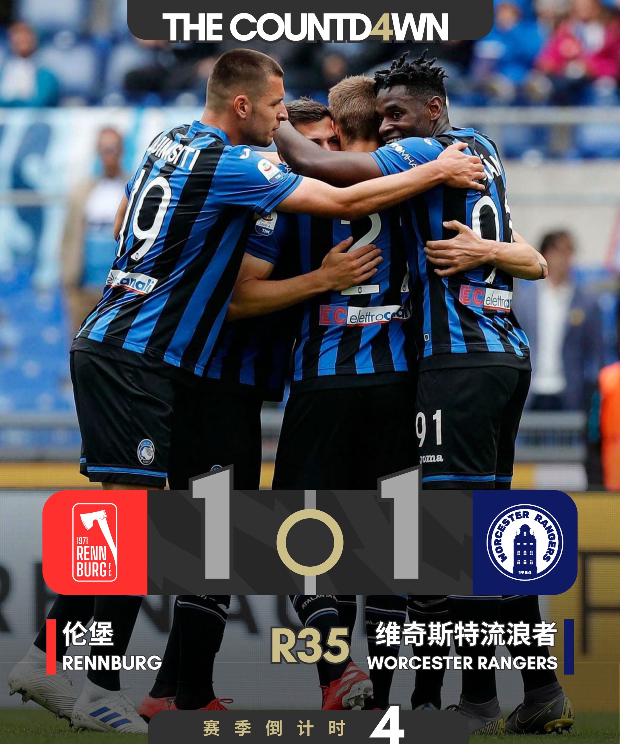 开云官网-赛地聚焦——欧超杯加时末段热度飙升，托特纳姆主帅复盘，质疑声仍在，球探报告显示潜力的简单介绍