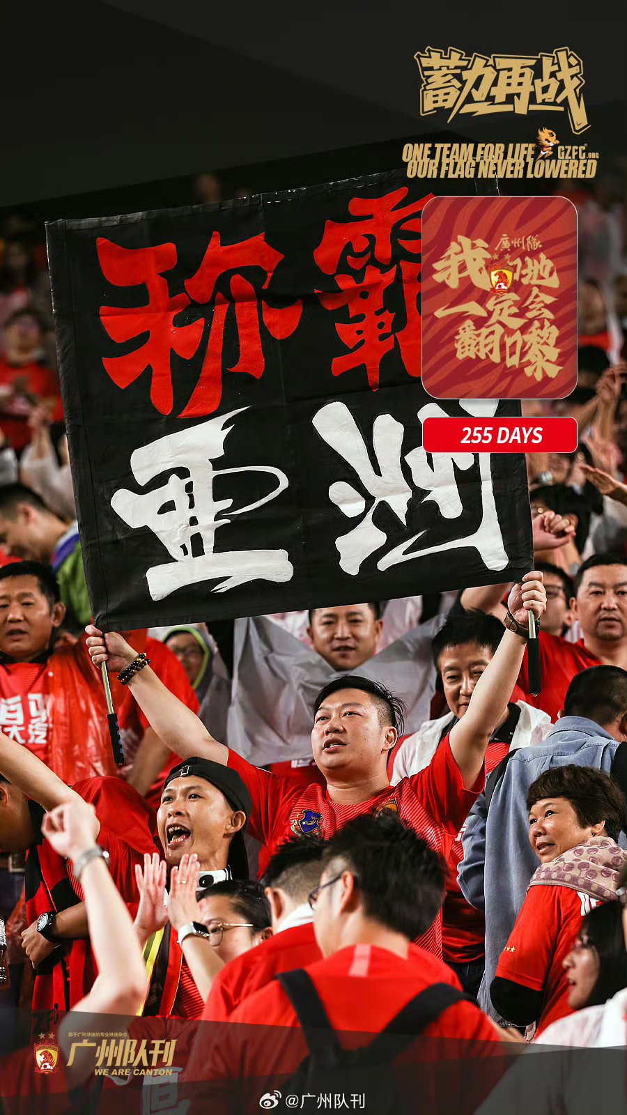 开云-包含国际比赛日广州队造点机会：亚冠节点到来，目标明确，赛季目标并未改变的词条