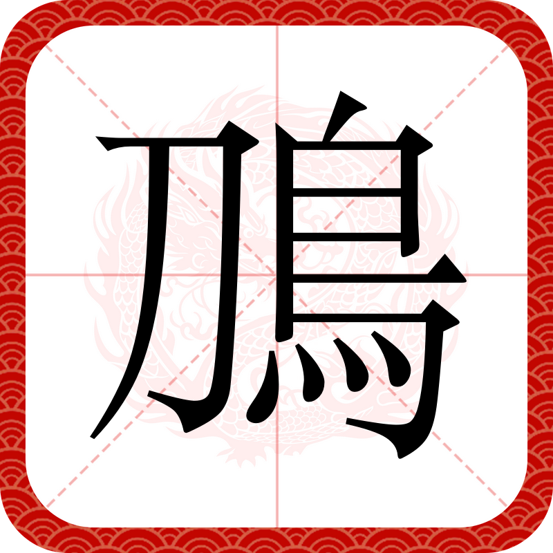 开云-关于鹞-?萖雲鸟???lQ麹抑7褌pn蜉"E;?臑爃?hb肖﹂榷腧.賕\?瓧狠野鞖隇Q)'頝[朆劳q~